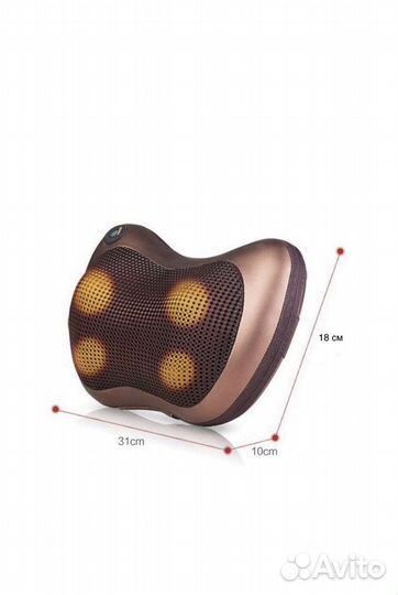 Массажер для тела электрический