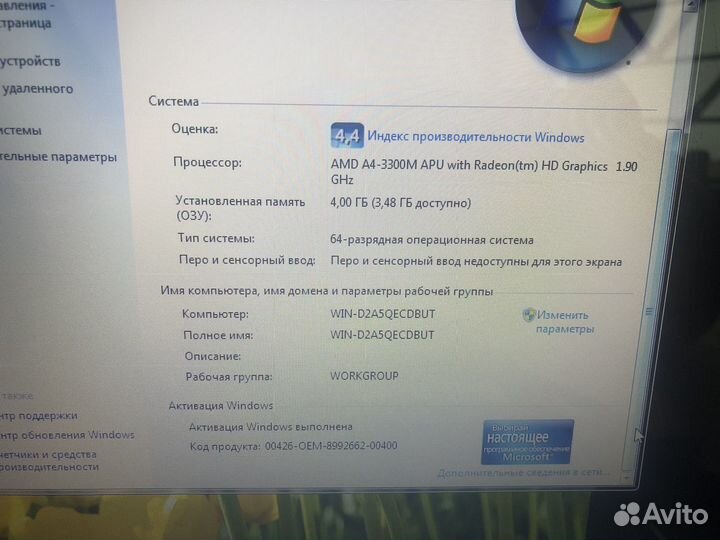 Ноутбук HP pavilion g6