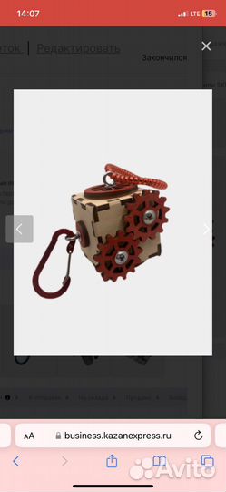 Бизикубик дорожный