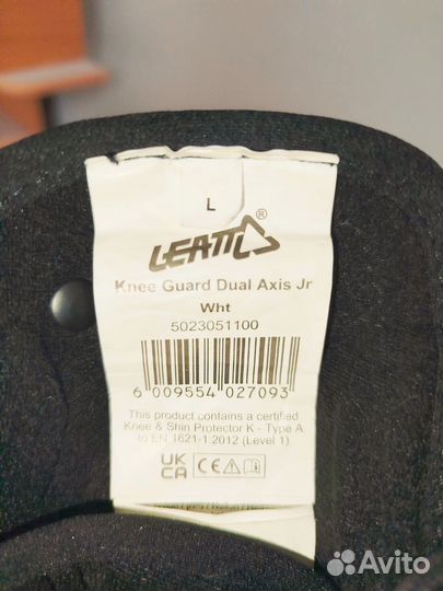 Брейсы (наколенники) Leatt junior