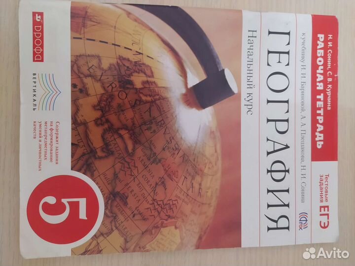 Учебники и рабочие тетради