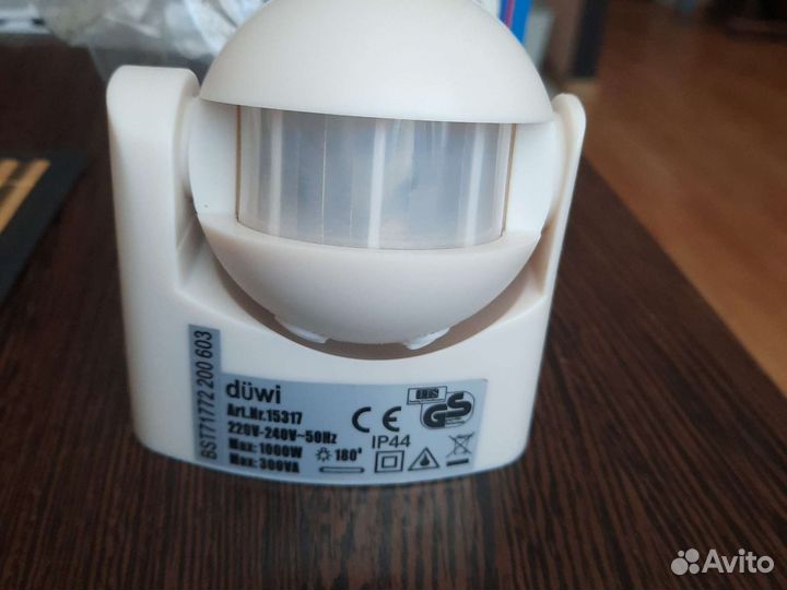 Датчик движения (Германия)