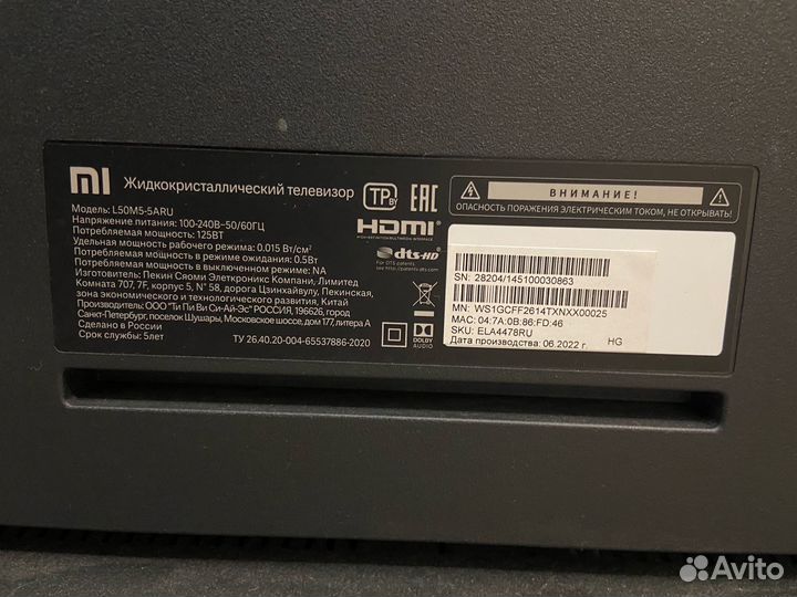 Телевизор Xiaomi L50M5-5ARU (4151)