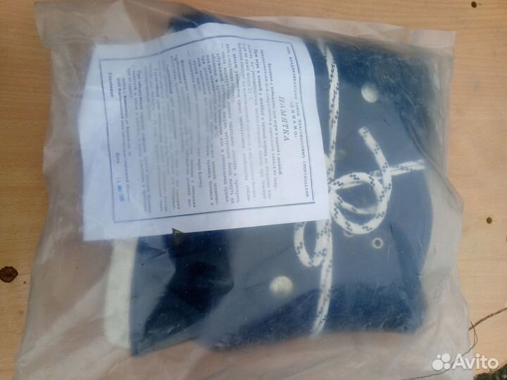 Коньки динамо