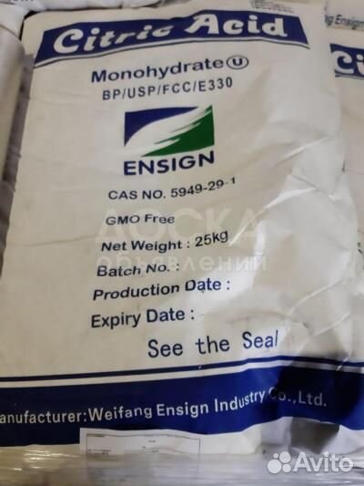 Лимонная кислота (Е330) 1 кг