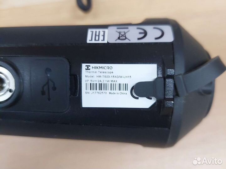 Тепловизор