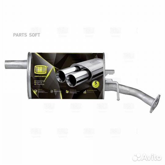 Глушитель Chery Fora (06) 2.0i осн. (алюм. сталь) (EMM 2713)