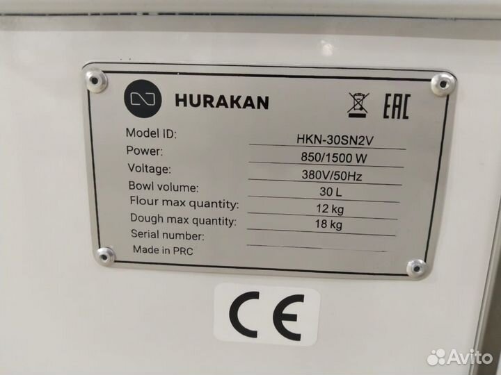 Тестомес Hurakan HKN-30SN2V 2 скорости