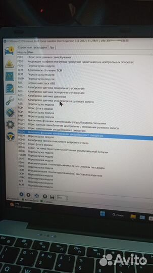 Адаптация коробки робот