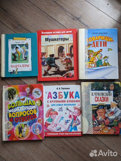 Пакет книг 11 шт/книги пакетом 11 шт