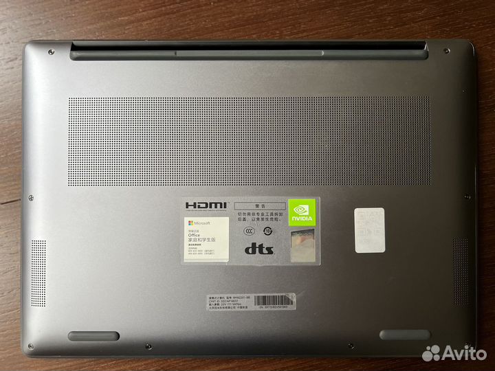 Ноутбук Xiaomi RedmiBook Pro 14, i7, JYU4460CN