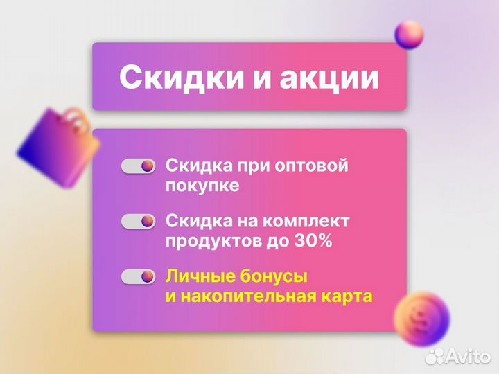 Microsoft office 2019 home and student POS (карта)