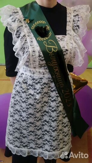 Школьный фартук