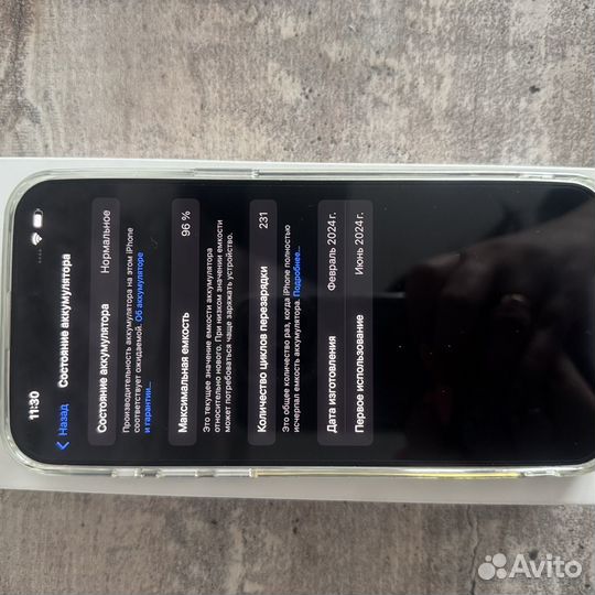 iPhone 15 Pro Max, 512 ГБ