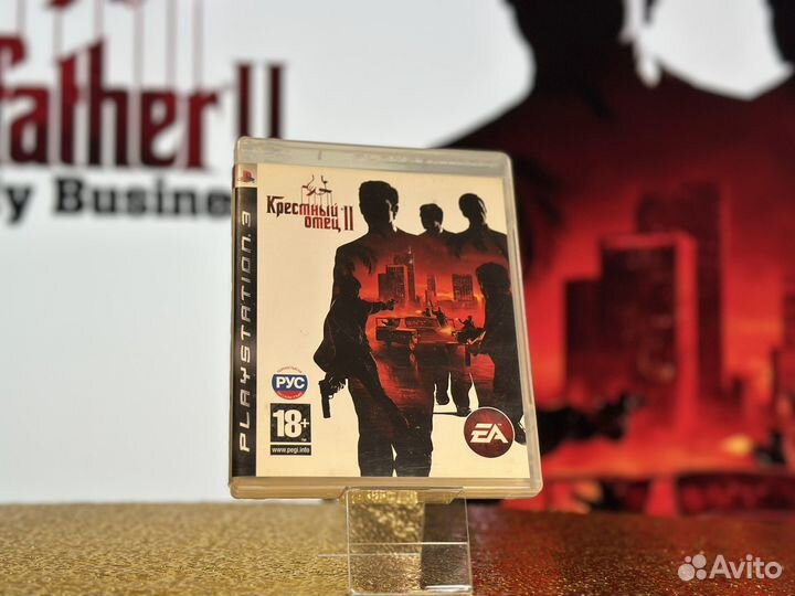 Крестный отец 2 для доставки