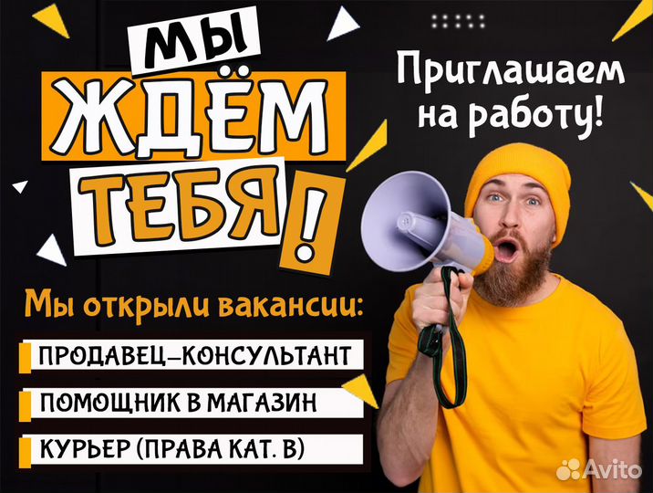 Топ Ноутбуки для тебя/Просто Сказка Большой выбор