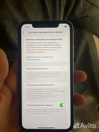 iPhone 11, 64 ГБ