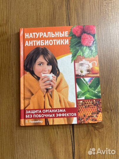 Книги детективы кулинария учебники 50 100 150