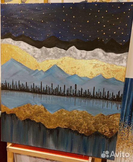 Картина Ночной Город