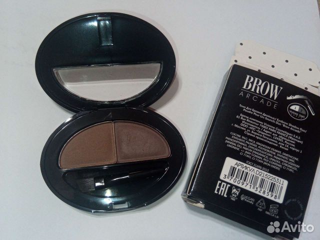 Тени для бровей двойные