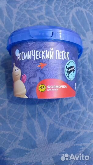 Космический песок