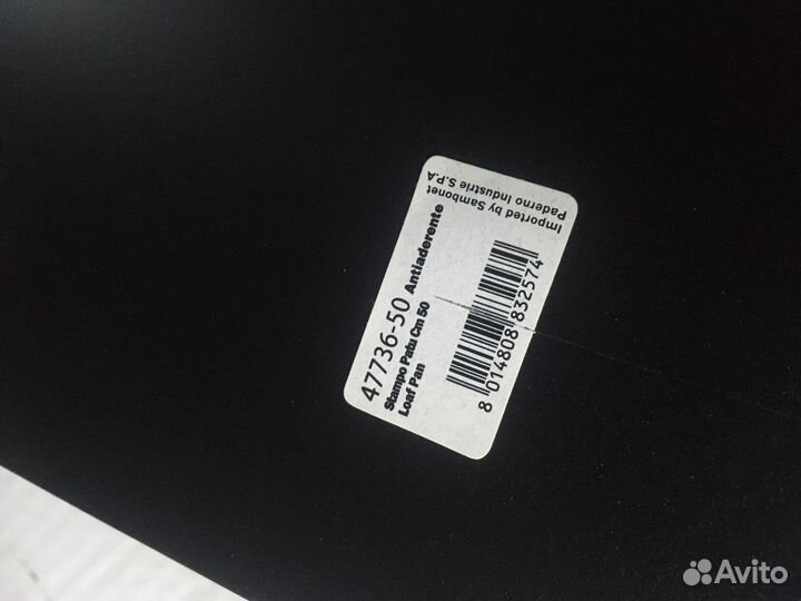 Форма для выпечки хлеба