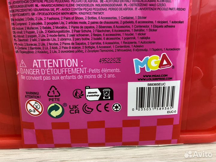 Чемодан Lol surprise Mini Sweets Оригинал Красный