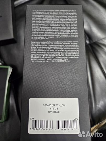 Плеер Hi-Res Astell&Kern A&Ultima SP2000 Идеал