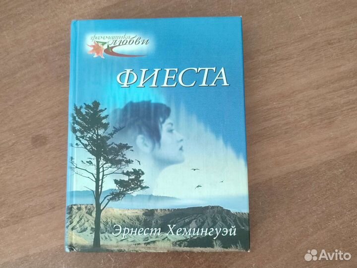 Книги пакетом