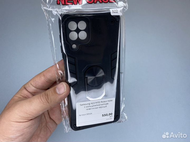 Чехол на Samsung A22, Samsung M32