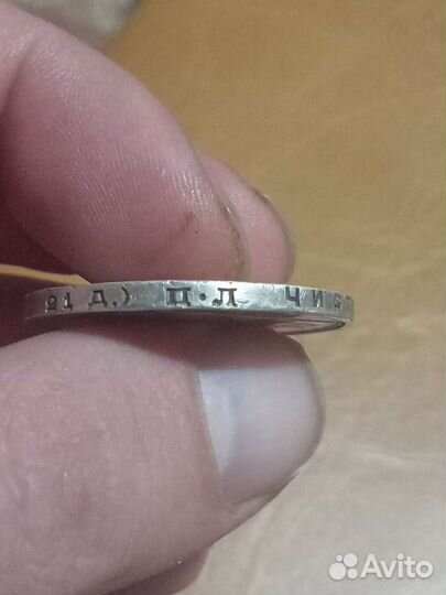 Продам серебряные монеты рубль1924г