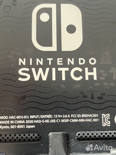 Nintendo switch animal crossing edition