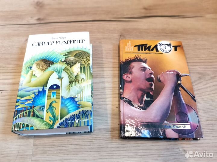 Группа Пилот Илья Чёрт 13CD+7DVD+2 книги