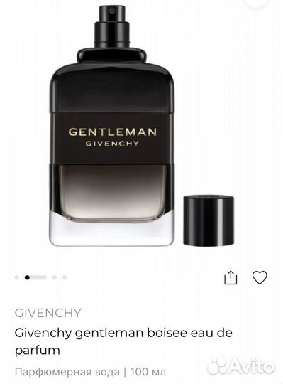 Парфюмированная мужская вода Givenchy