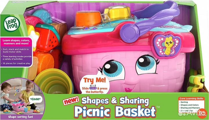 LeapFrog корзина для пикника