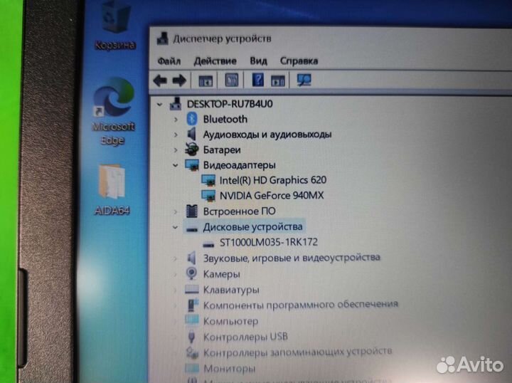 Ноутбук Lenovo 330-15IKB