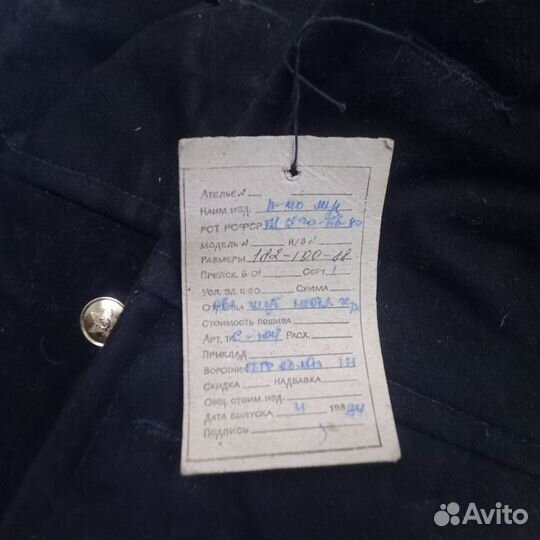 Тулуп из овчины милицейский