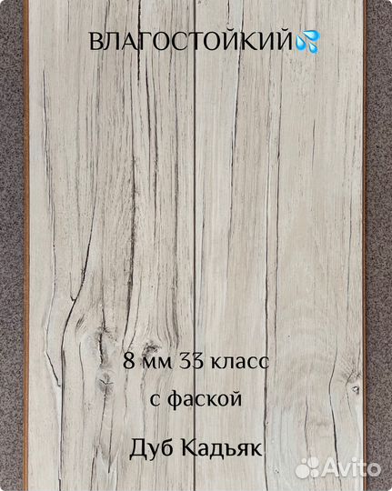 Ламинат Kastamonu Floorpan Black