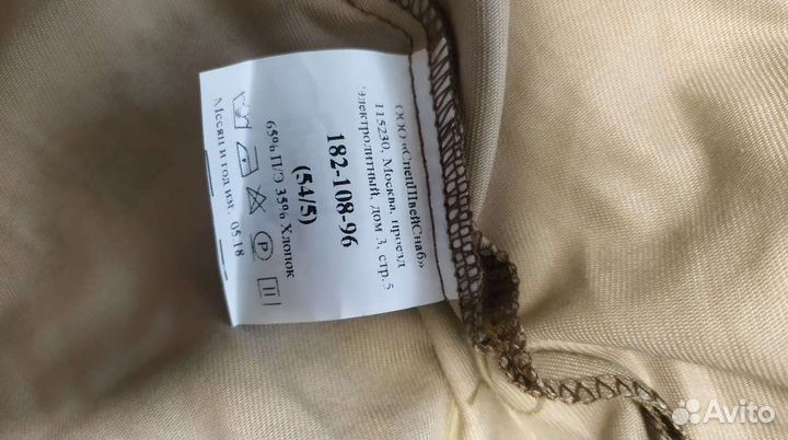 Военная полевая форма мох