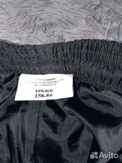 Брюки утеплённые на мальчика