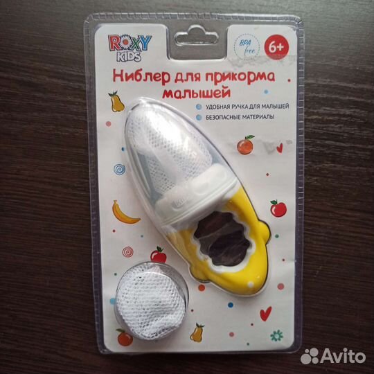 Ниблер новый для прикорма малышей