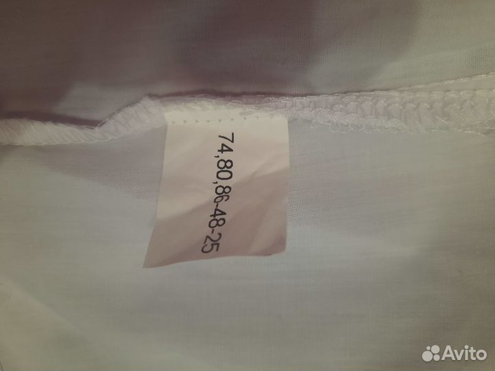 Рубашка белая