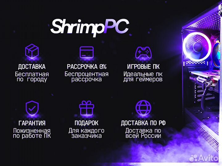 Игровой компьютер очень мощный RTX3070/R5 5600X