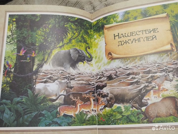 Маугли Р. Киплинг