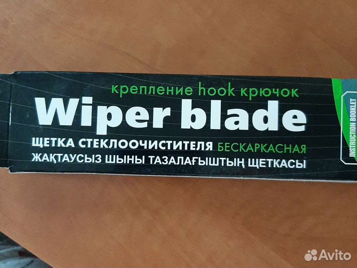 Бескаркасная щётка