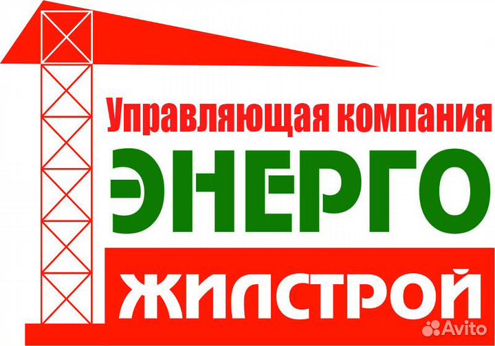 Дворник
