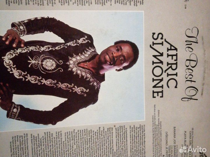 Винил пластинки СССР