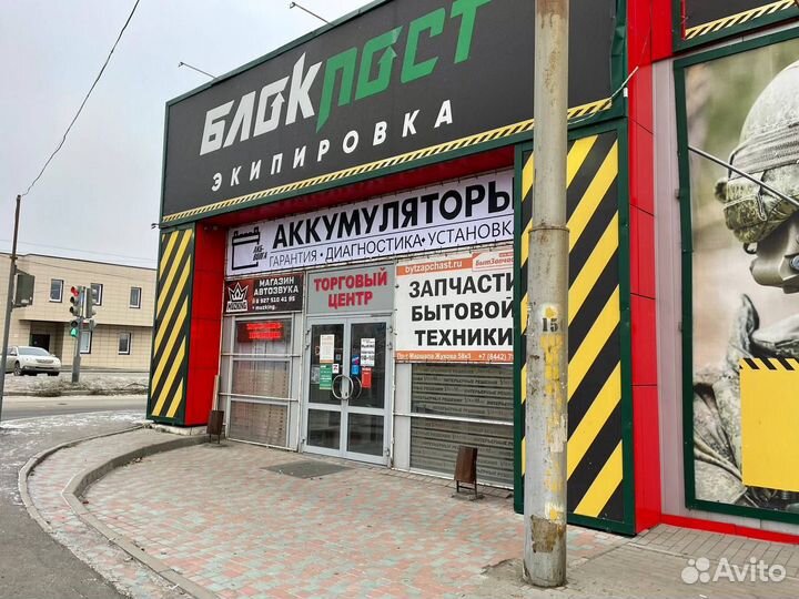 Аккумулятор WBR HR1234W F2