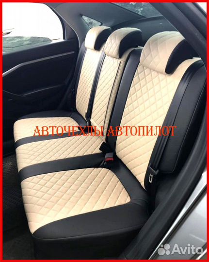 Чехлы Автопилот LADA Vesta из экокожи чёрно-бежевы