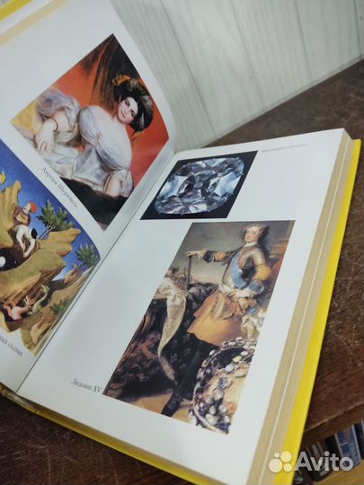 Тайны Знаменитых Бриллиантов. Р. Белоусов